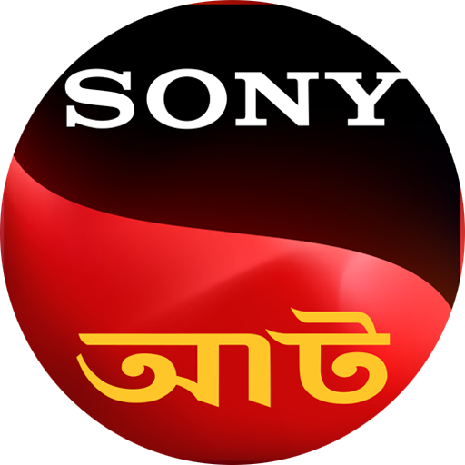 Sony AATH